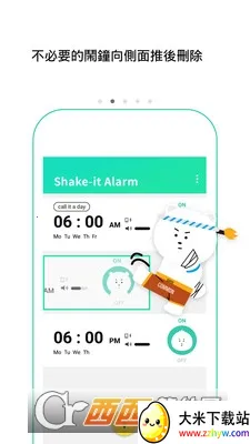 ��������v6.7.7 �ٷ������ͼ