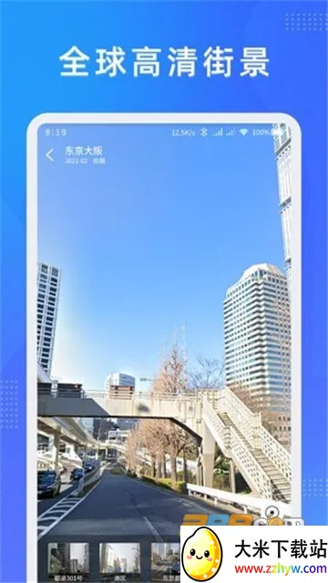 γͼ˹��ͼ�����ֻ���v1.15.1 �ֻ����ͼ