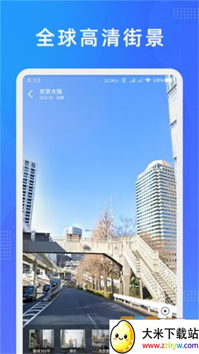 γͼ˹��ͼ�����ֻ���v1.15.1 �ֻ����ͼ