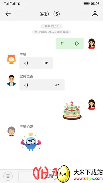 ���ܹػ�v2.0.15.300 ��׿���ͼ