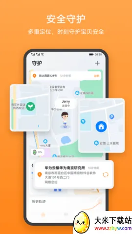 ���ܹػ�v2.0.15.300 ��׿���ͼ