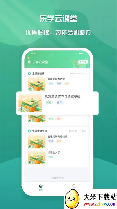 ��ѧ�ƿ���v1.0.0 �ٷ������ͼ