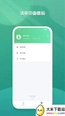 ��ѧ�ƿ���v1.0.0 �ٷ������ͼ