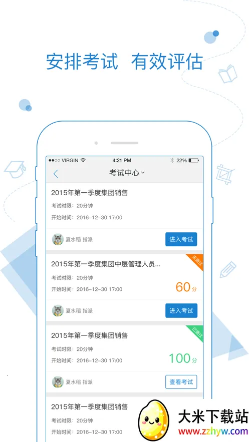 ��ѧ�ƿ���v1.0.0 �ٷ������ͼ