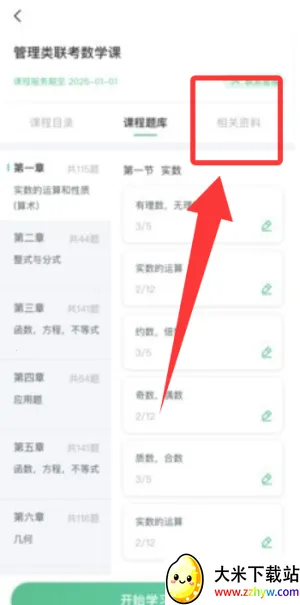 ��ѧ�ƿ���