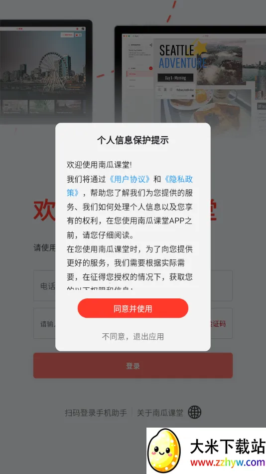 �ϹϿ���2026�ٷ�����v2.610 ��Ѱ��ͼ