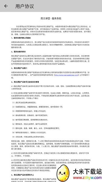 �ϹϿ���2026�ٷ�����v2.610 ��Ѱ��ͼ