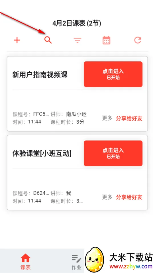 �ϹϿ���2026�ٷ�����