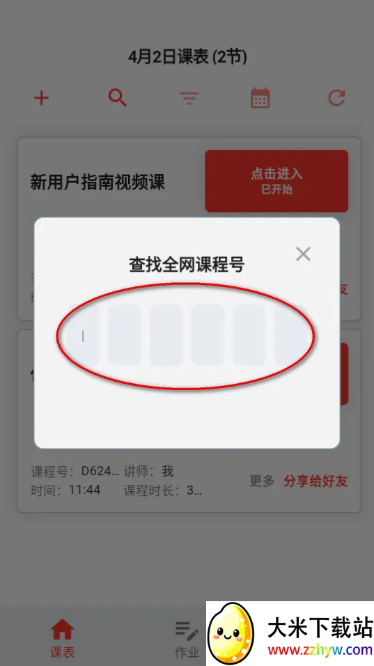 �ϹϿ���2026�ٷ�����