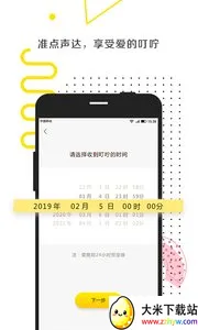 ���Ķ���2026���°汾v1.0.2 �ٷ������ͼ