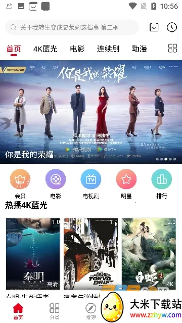 ������Ƶ2026�ٷ�����v6.5.9 �ֻ����ͼ