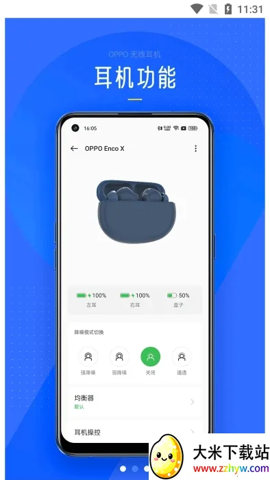 oppo���߶���v14.2.0 ��׿���ͼ