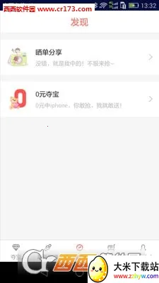 ��Ȥ��v2.8.2 ��Ѱ��ͼ