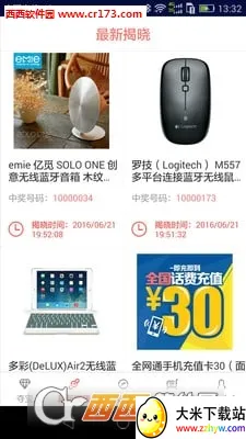 ��Ȥ��v2.8.2 ��Ѱ��ͼ