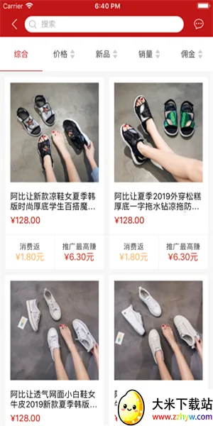 ��Ȥ��v2.8.2 ��Ѱ��ͼ