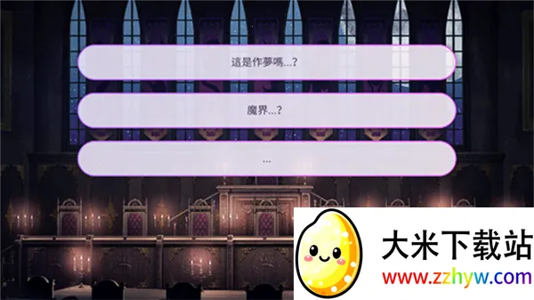 ������ҹħ��Ův3.1.23 ��׿���ͼ