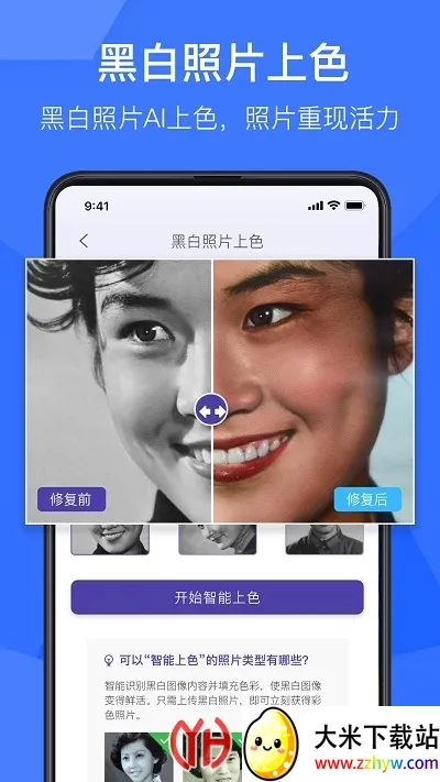 ��Ӱ����Ƭ�ָ�2026���ذ�װv1.9.3 ��Ѱ��ͼ