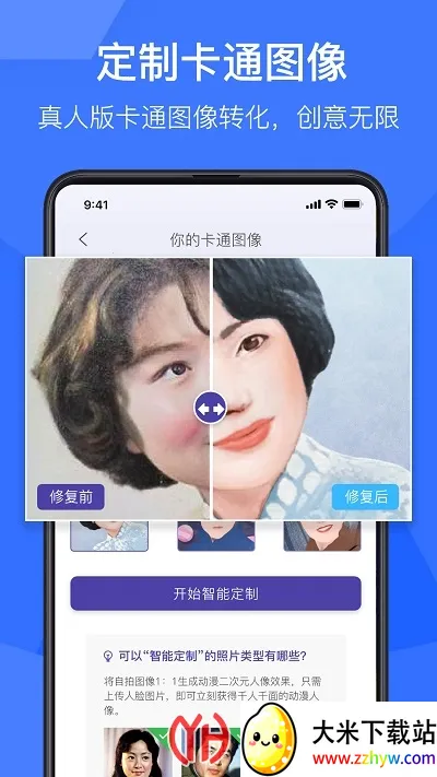 ��Ӱ����Ƭ�ָ�2026���ذ�װ