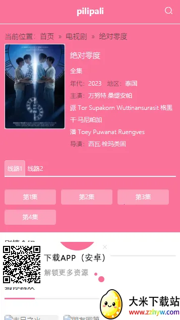 ��������v5.0.0 �ٷ������ͼ