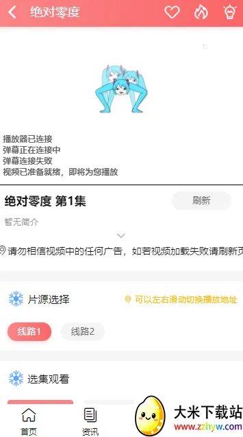 ��������v5.0.0 �ٷ������ͼ