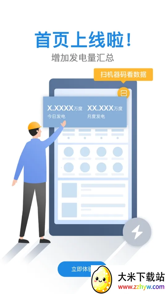 С���ƴ������ֻ���v6.2.3 �ֻ����ͼ