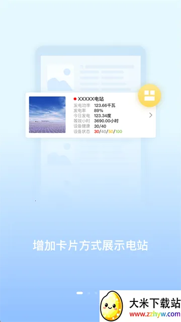 С���ƴ������ֻ���v6.2.3 �ֻ����ͼ