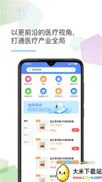 ҽ���2026���°汾v1.2.0 ��׿���ͼ