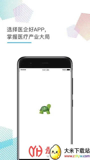 ҽ���2026���°汾v1.2.0 ��׿���ͼ