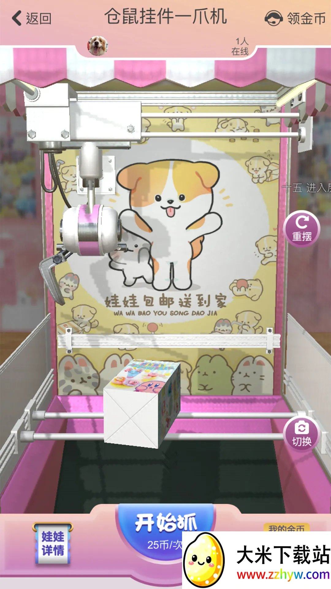 ץץ���������ֻ���v1.0.520 ��׿���ͼ