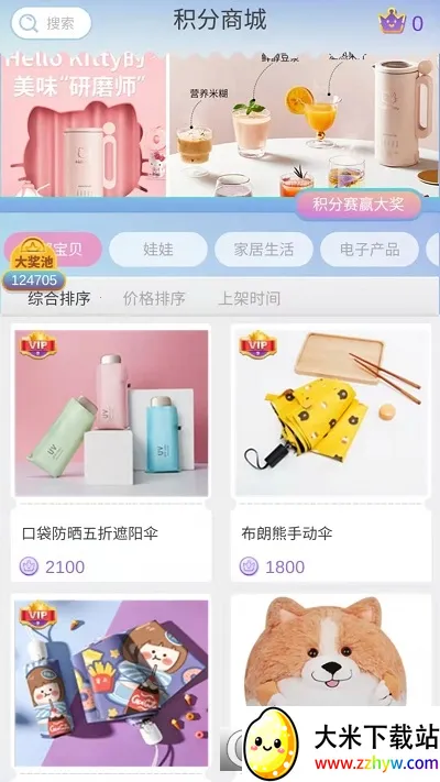 ץץ���������ֻ���v1.0.520 ��׿���ͼ