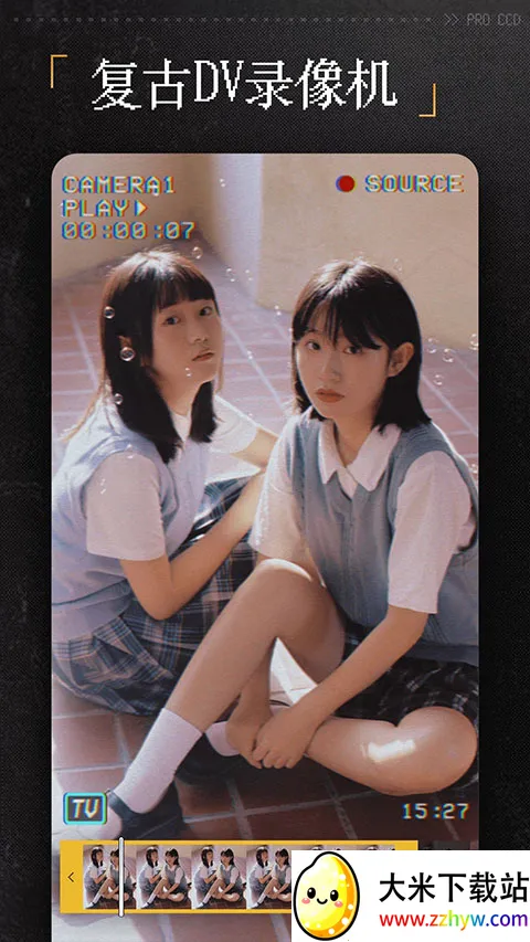 ProCCD���v5.1.6 ��׿���ͼ