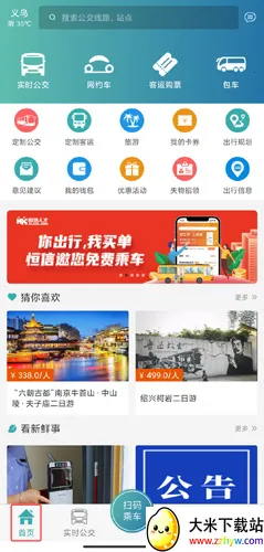 恒风行2026官方正版 恒风行2026官方正版