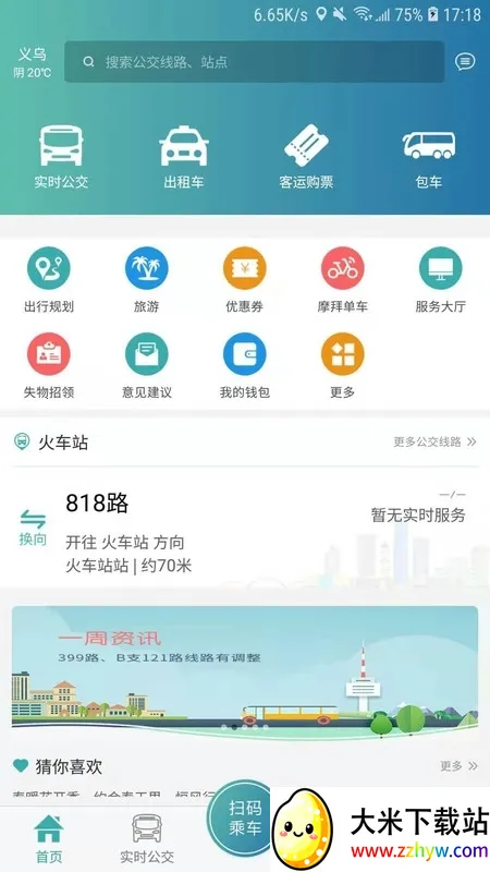 �����2026�ٷ�����v6.2.3 ��Ѱ��ͼ