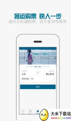 �����2026�ٷ�����v6.2.3 ��Ѱ��ͼ