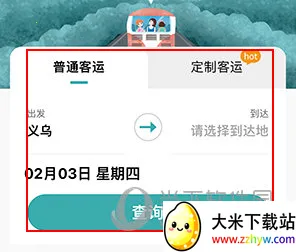 恒风行2026官方正版 恒风行2026官方正版