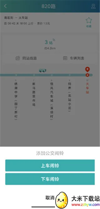 恒风行2026官方正版 恒风行2026官方正版