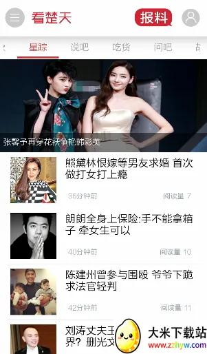 �����������ֻ���