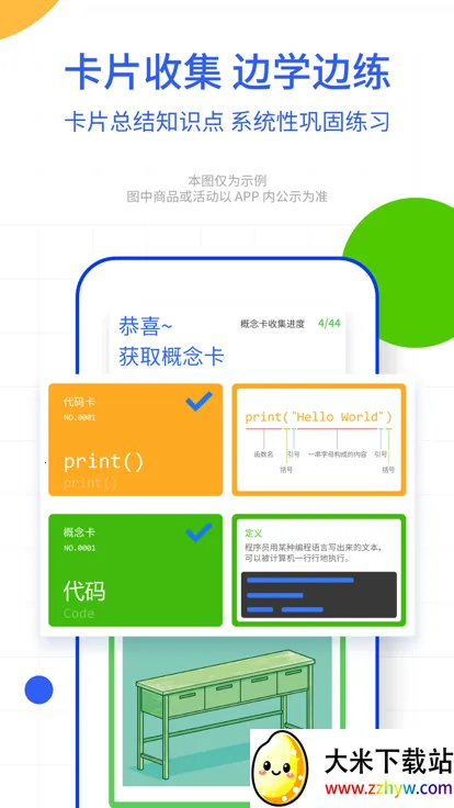 ҹ�����v2.1.5 ��׿���ͼ