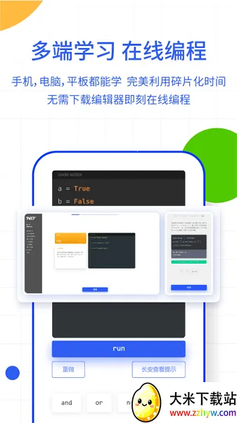 ҹ�����v2.1.5 ��׿���ͼ