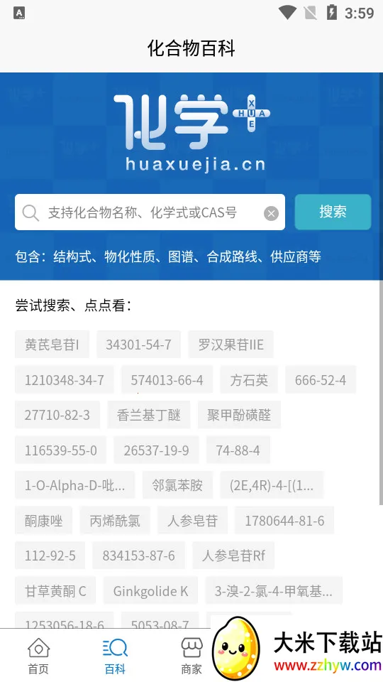 ��ѧ��v3.6.28 ��׿���ͼ