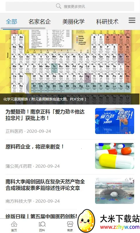 ��ѧ��v3.6.28 ��׿���ͼ