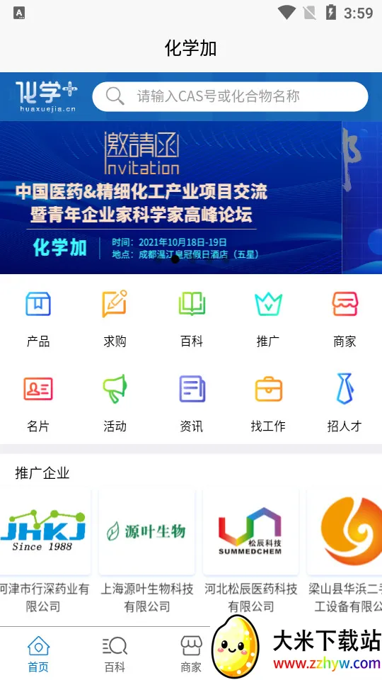 ��ѧ��v3.6.28 ��׿���ͼ