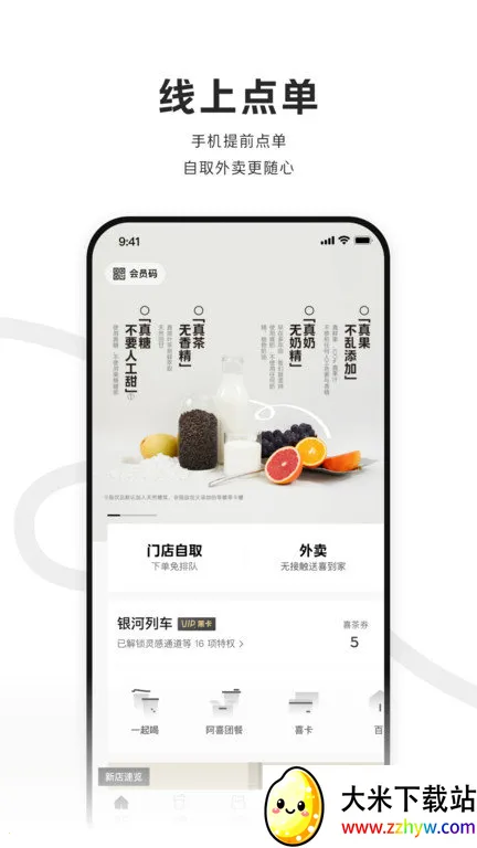 ϲ��GOv4.0.2 �ֻ����ͼ