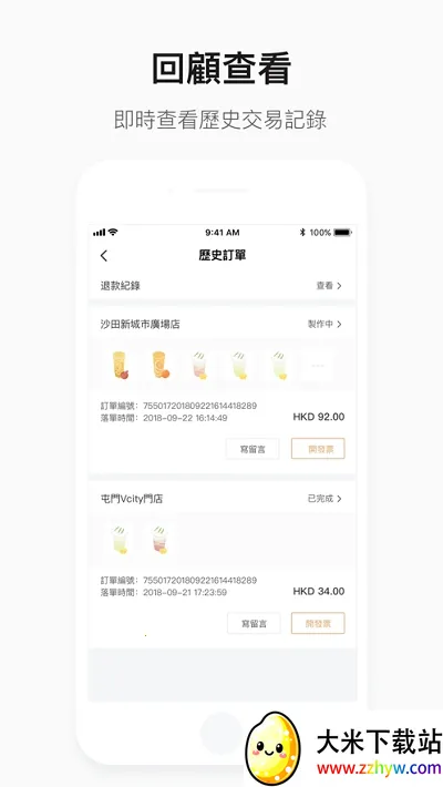 ϲ��GOv4.0.2 �ֻ����ͼ