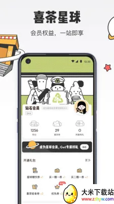 ϲ��GOv4.0.2 �ֻ����ͼ