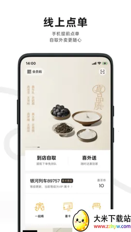 ϲ��GOv4.0.2 �ֻ����ͼ