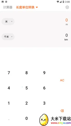 �ٶ����ܼ�����