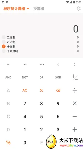 �ٶ����ܼ�����v5.5.02 �ٷ������ͼ