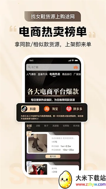 GO2��Դv3.3.3 �ٷ������ͼ