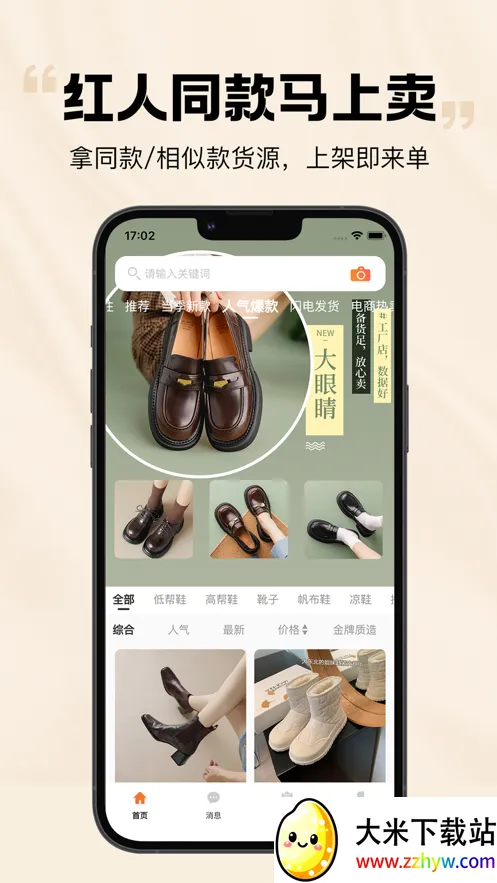 GO2��Դv3.3.3 �ٷ������ͼ